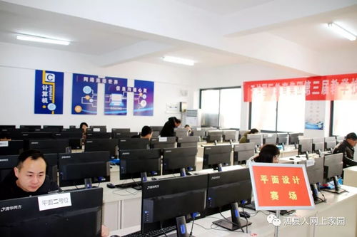 泗县这个校成功举办三个省五个市县计算机高手大赛